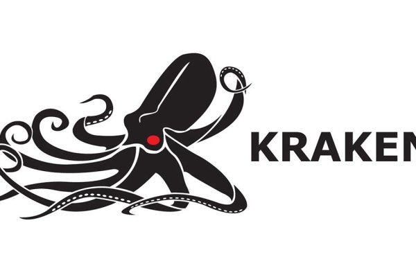 Кракен са