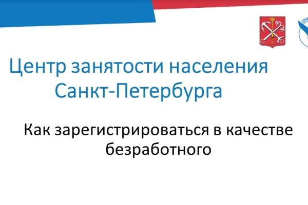 Кракен ссылка в тор