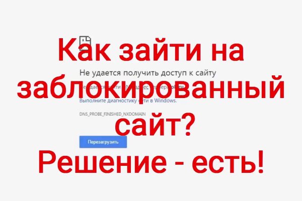 Кракен даркнет плейс