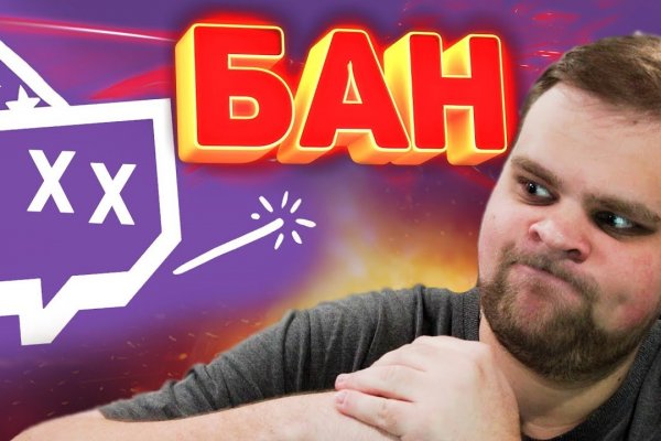 Найти ссылку на кракен