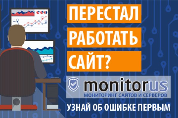 Кракен новая гидра