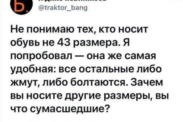 Вход на кракен зеркало