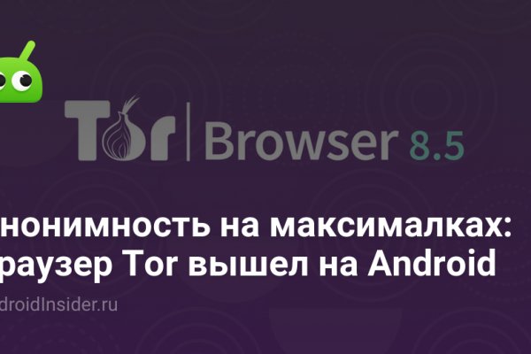 Кракен сайт kr2web in зарегистрироваться