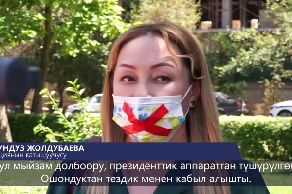 Как восстановить кракен