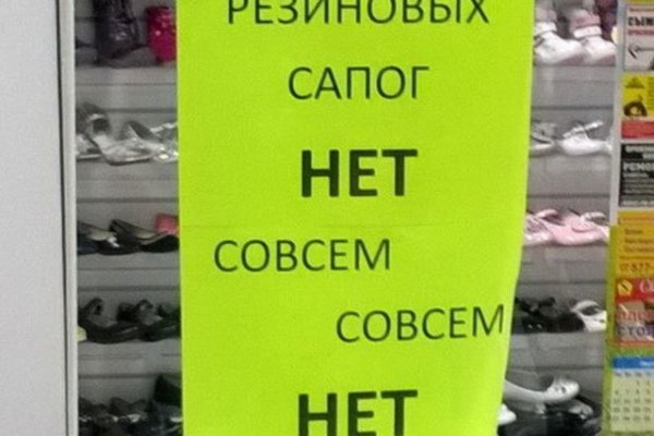 Ссылки даркнет