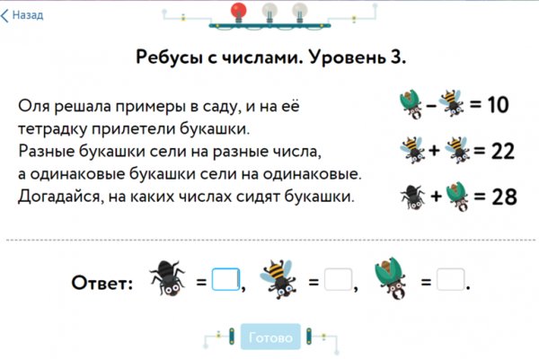 Актуальный адрес кракена