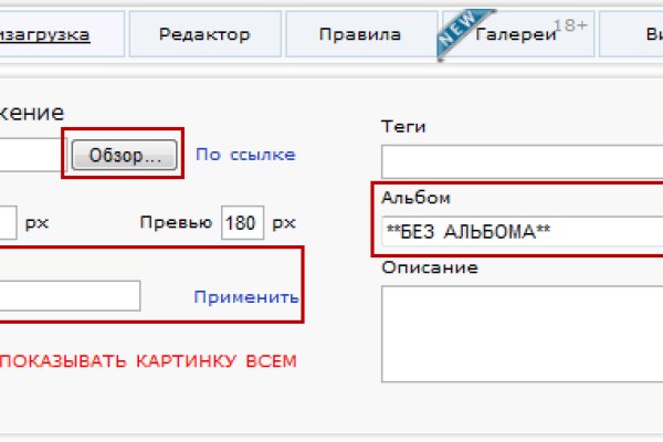 Новая ссылка на кракен