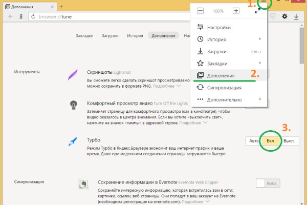 Ссылка кракен не работает