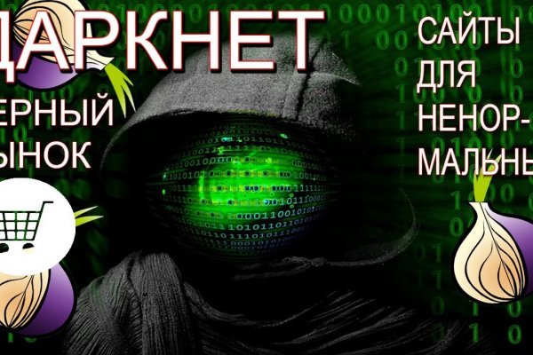 Kraken зеркало kr2web in