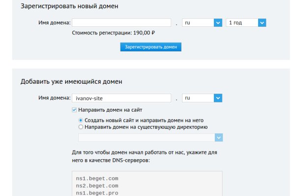 Как зарегистрироваться в kraken