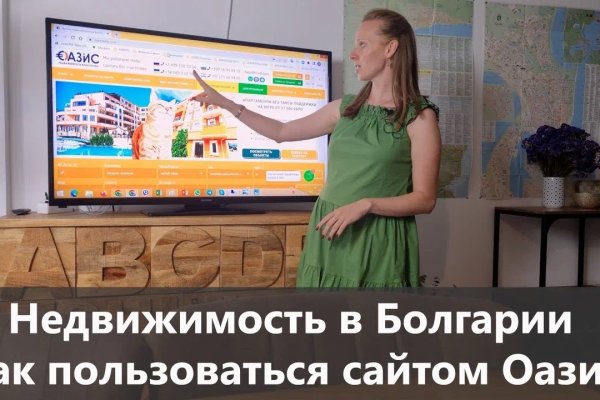 Модератор на кракене