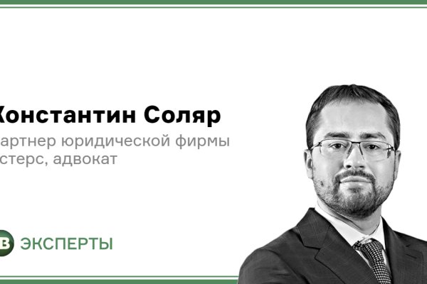 Kraken зеркало официальный