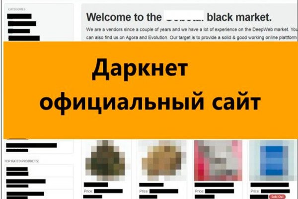 Кракен онион зеркала зеркало