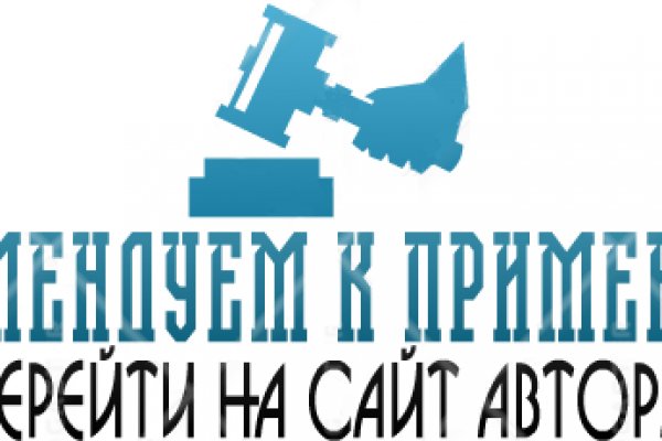Где найти ссылку кракен