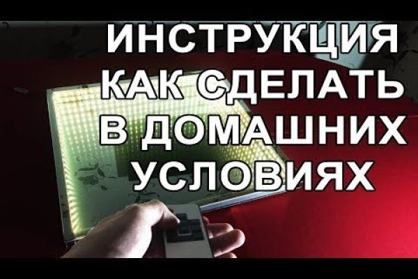 Как войти в кракен через тор