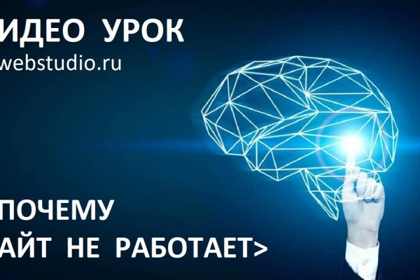 Кракен сайт ссылка тор браузере