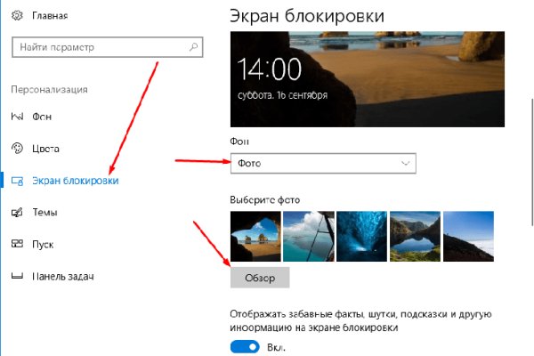 Ссылка на магазин кракен