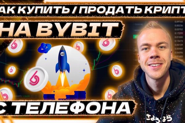 Ссылка на кракен kr2web in