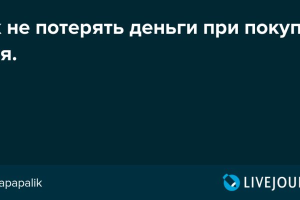 Кракен зеркало рабочее на сегодня