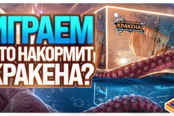 Сайт kraken тор