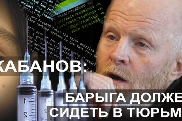 Найдется все кракен