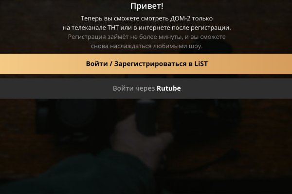 Актуальные ссылки на кракен тор