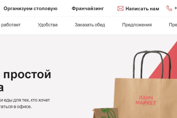 Ссылка на кракен kr2web in