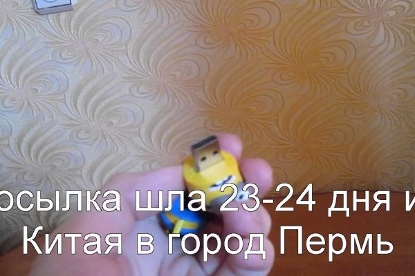 Регистрация на кракен