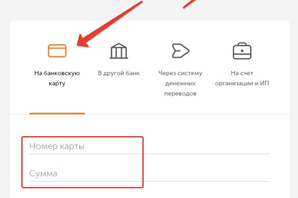 Кракен наркошоп ссылка