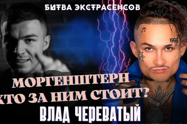 Что такое кракен шоп