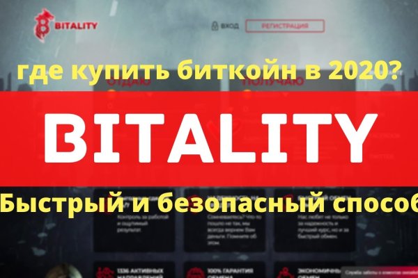 Магазин веществ кракен