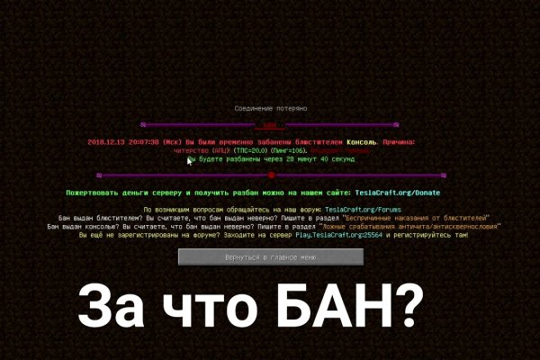 Как купить через кракен
