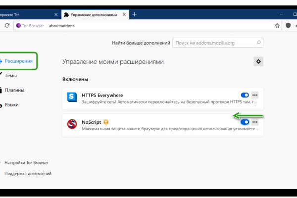 Кракен маркет тор