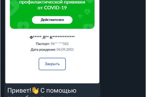 Кракен официальное зеркало 2024