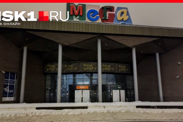 Ссылка адрес на кракен тор