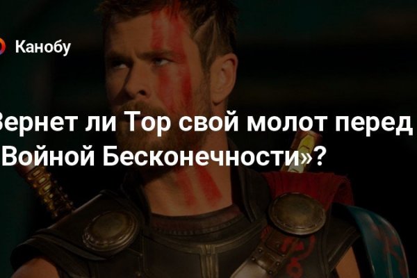 Кракен новая гидра