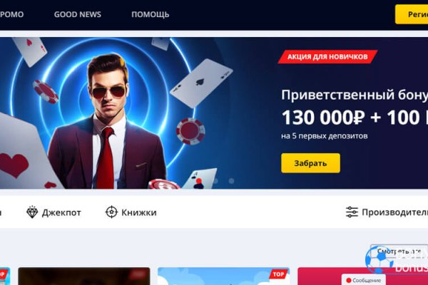 Кракен сайт kr2web in цены