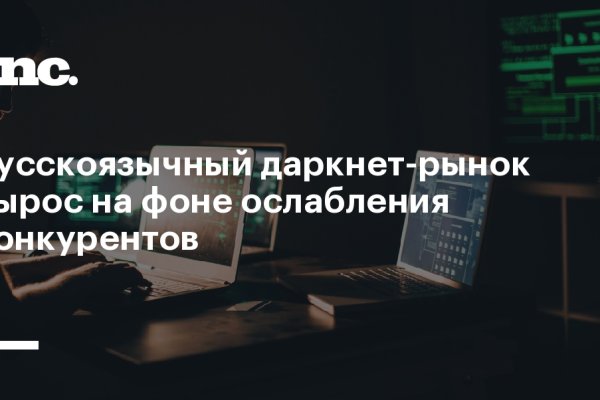 Кракен крипто