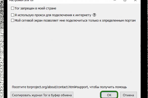 Найдется все kraken 2krn cc