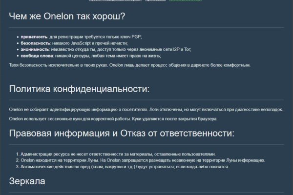 Кракен что продается