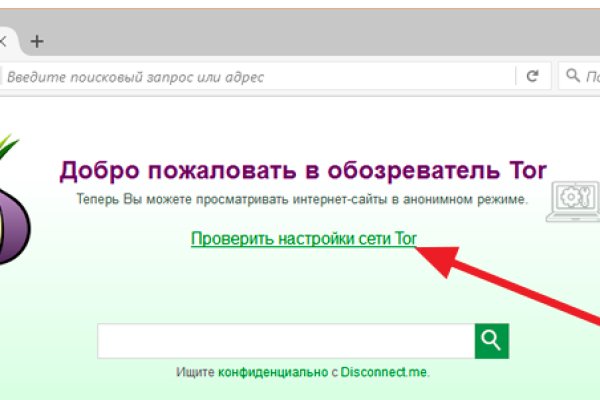 Новый адрес кракен
