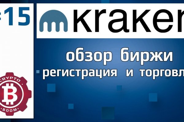 Кракен купить порошок маркетплейс