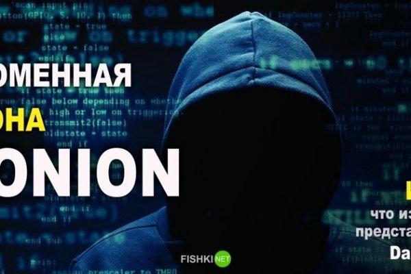 Сайт kraken darknet