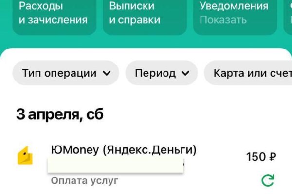 Ссылка адрес на кракен тор