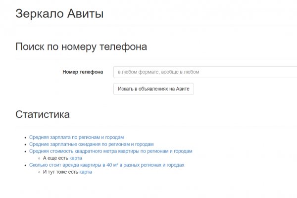 Ссылка кракен зеркало тор