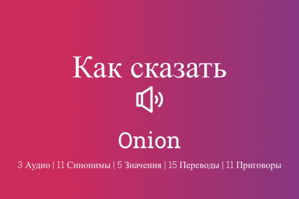 Что с кракеном сайт на сегодня