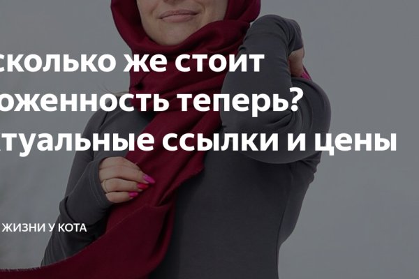 Кракен оф