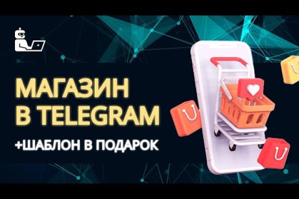 Маркетплейс кракен kraken