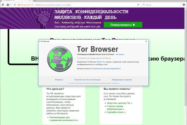 Кракен сайт как выглядит