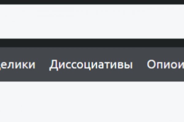 Kraken магазин